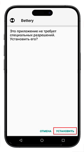 Начало инсталляции
