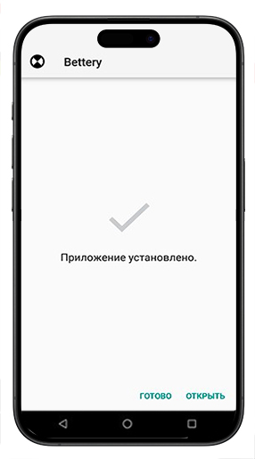 Окончание инсталляции ПО