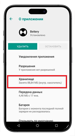 Требовательность к ресурсам