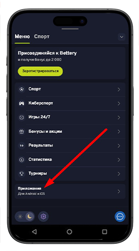 Скачивание дистрибутива