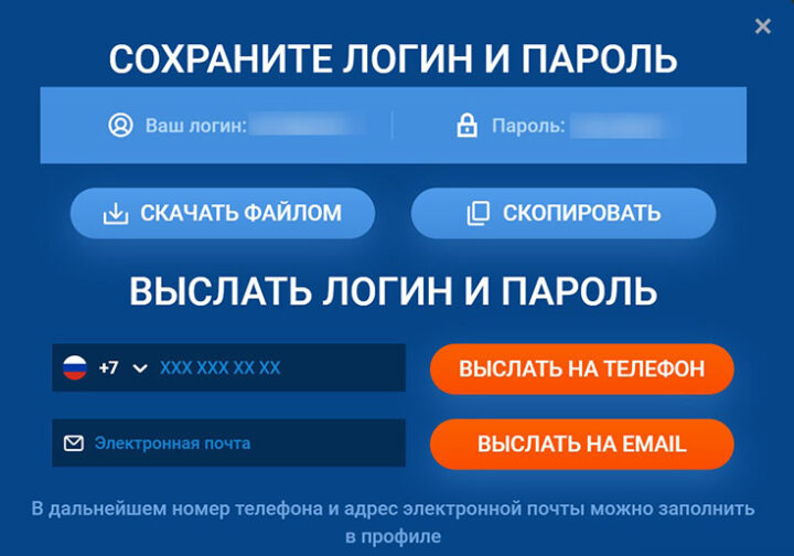 Генерация пароля