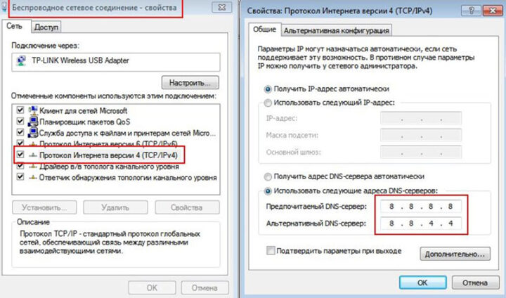 Настройка сетевого соединения