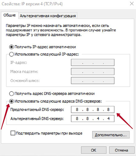 DNS