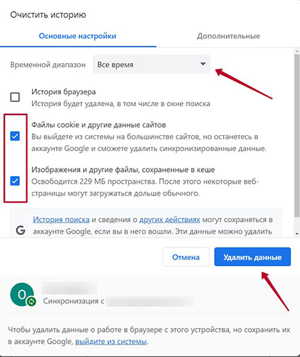 Удаление