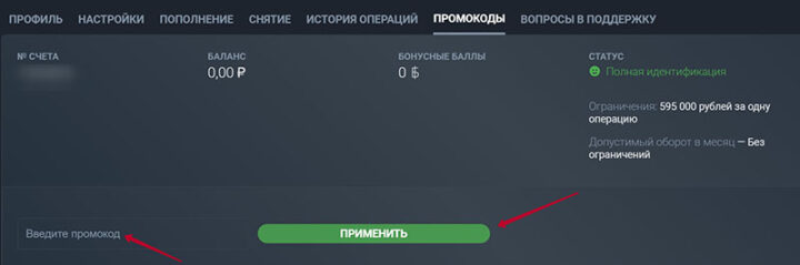 Поле