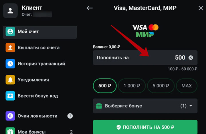 Сумма перевода