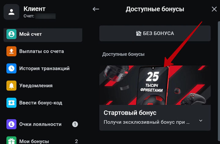 Промо