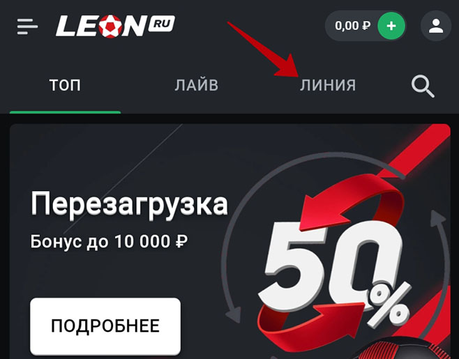 Прематч