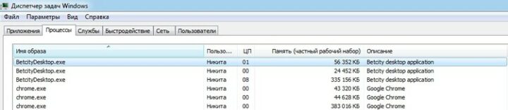 Софт для Windows