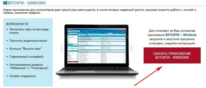 Загрузка дистрибутива