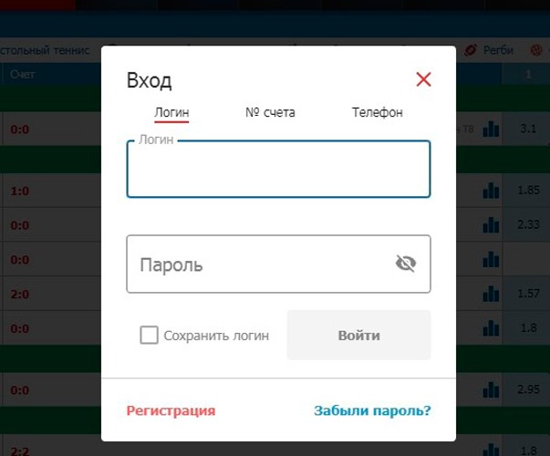 Страница авторизации