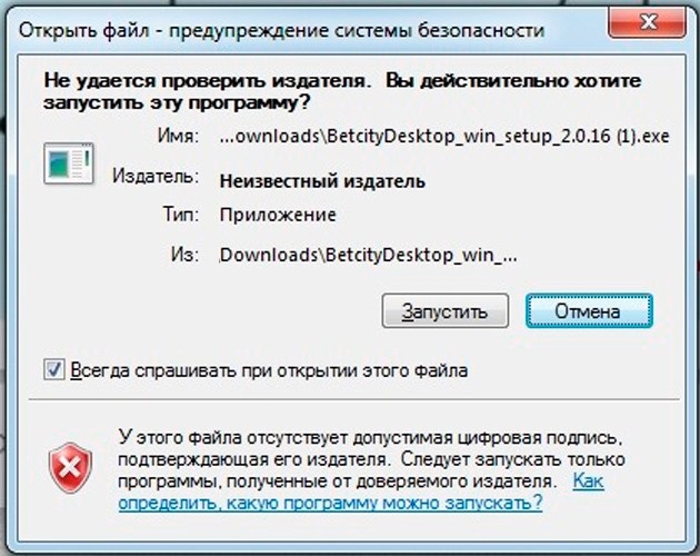 Всплывающее окно