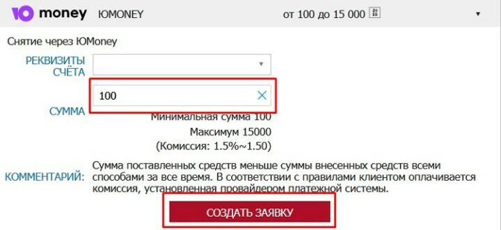 Выбор метода