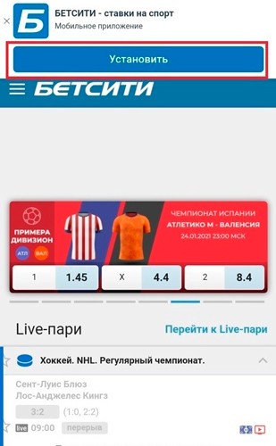 Мобильный софт