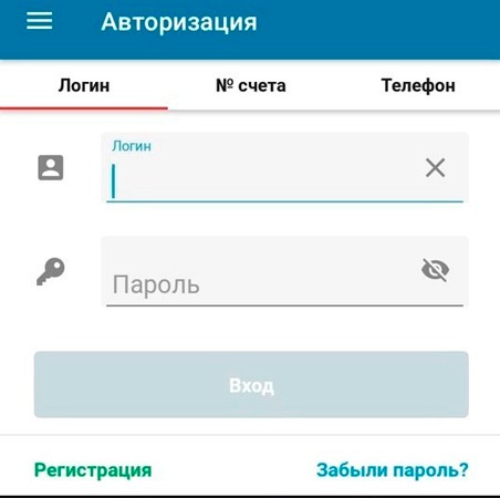 Ввод данных