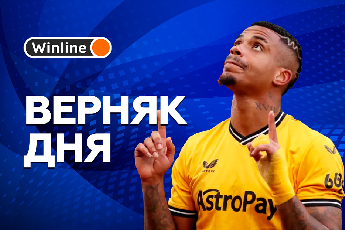 Верняк дня 27 12
