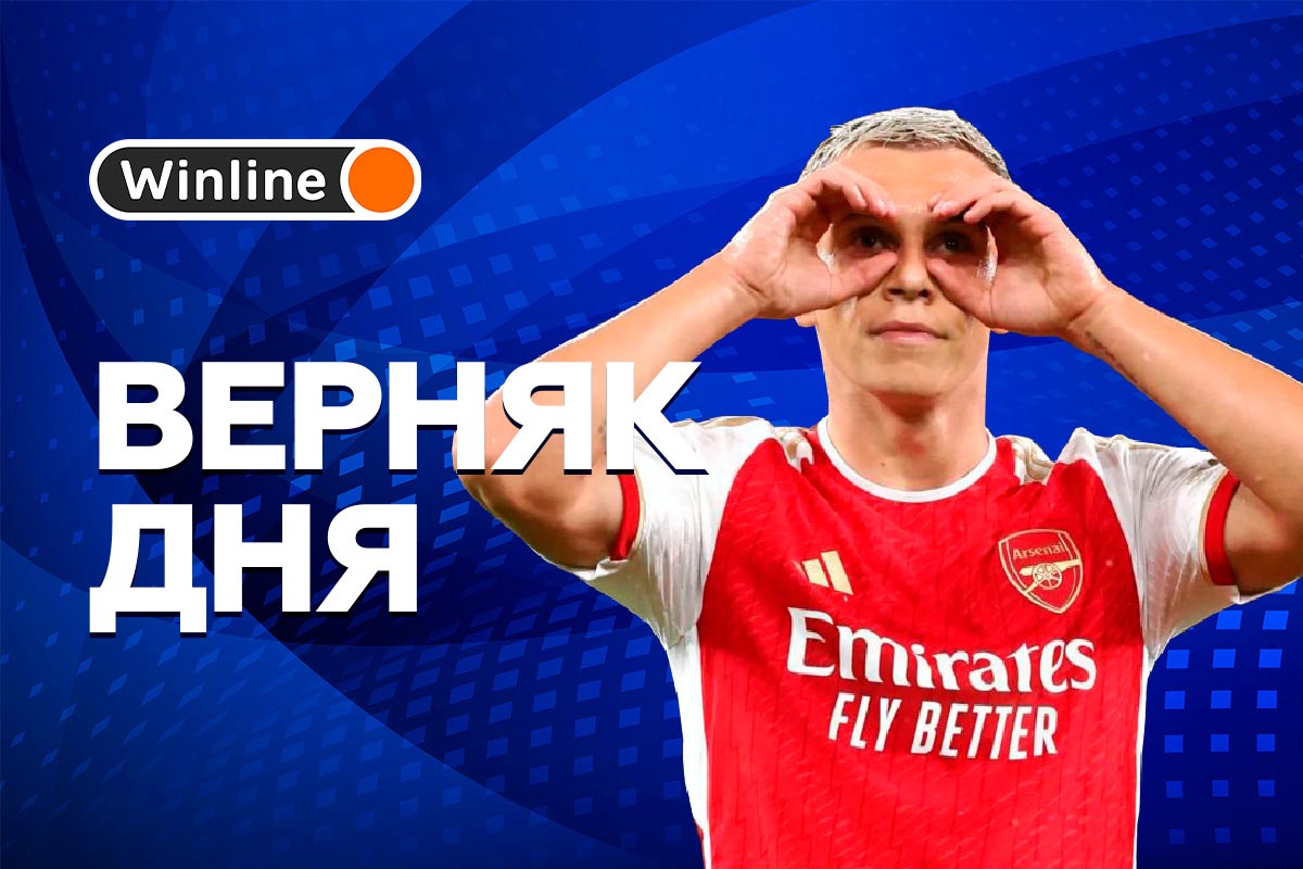 Верняк дня 28 декабря