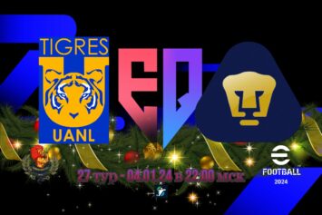 Превью центрального матча 4 января проекта Equalizer Liga на Sony PlayStation