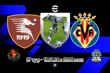 Превью центрального матча 18 января Equalizer Cyborg Liga на ПК