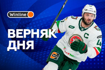 Верняк дня 26 января! «Барсы» отстаивают середину матчей в гостях. Пари с кэфом 1.97 на повторяющийся тотал с «Авангардом»