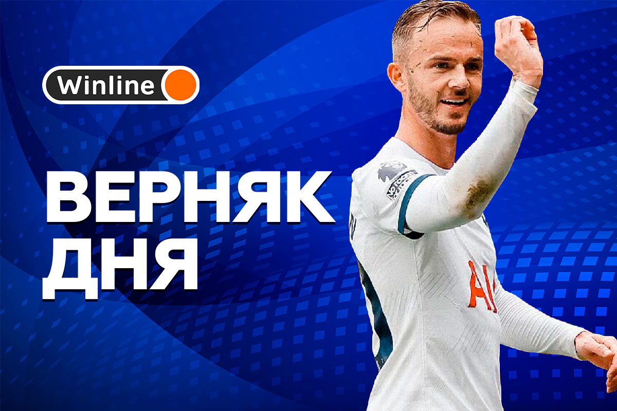 Верняк дня 3.02