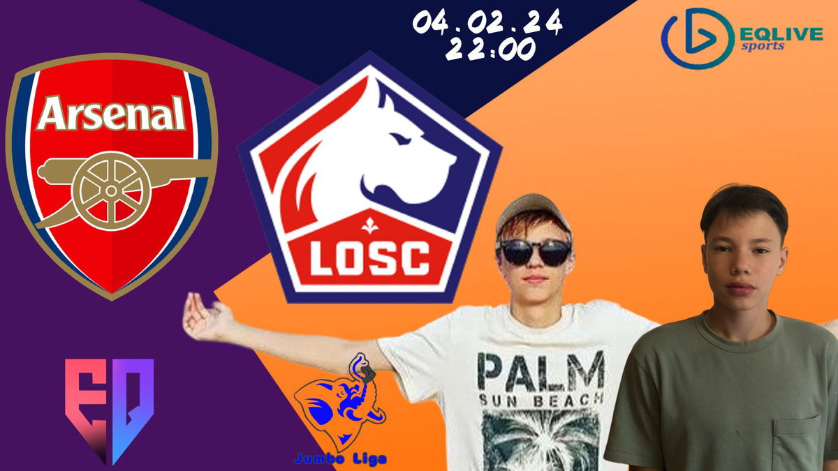 Дерби Арсенал - Лилль