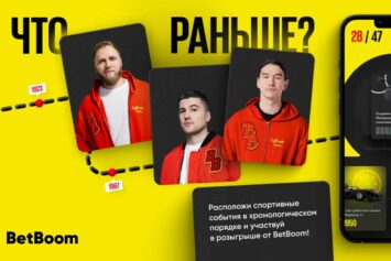 «Что раньше?»: БК BetBoom запустила призовую игру с лицами Сабурова, Кашокова и Макарова
