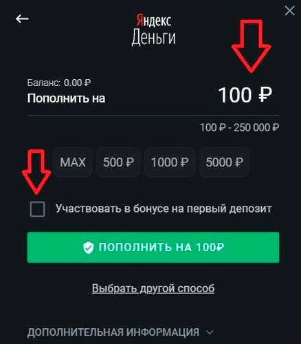 Объем перевода