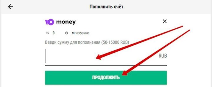 Яндекс.Деньги