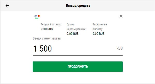 Завершение операции