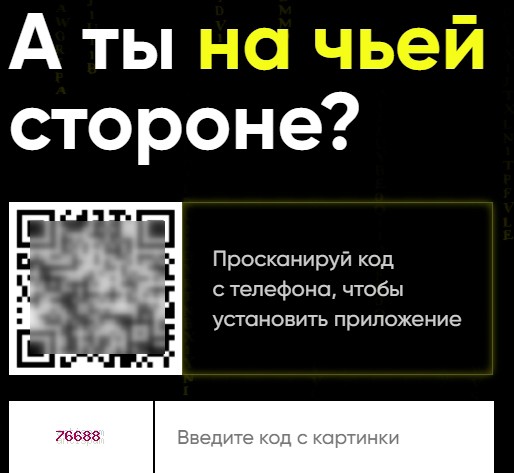 Сканирование кода