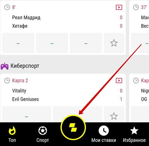Стартовая страница