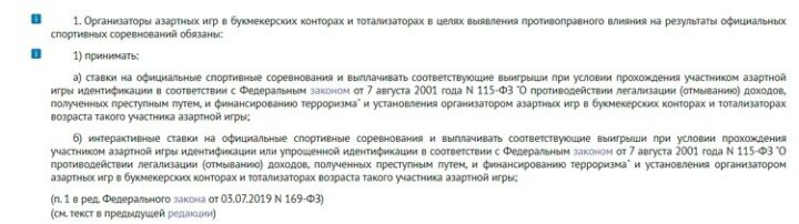 Консультант плюс