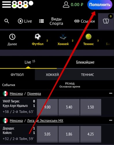 Панель пользователя