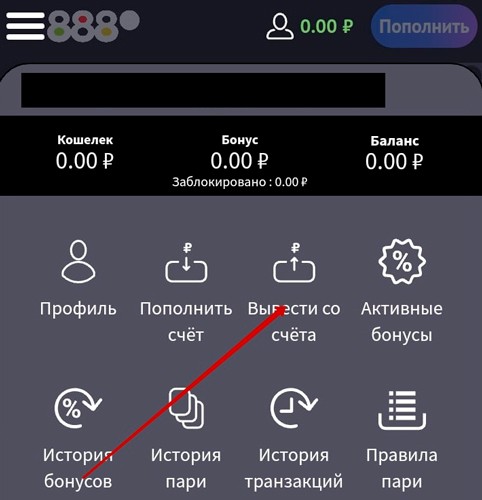 Рабочая панель