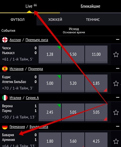 Встречи в лайве