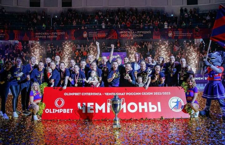 Чемпионат России по гандболу среди женщин