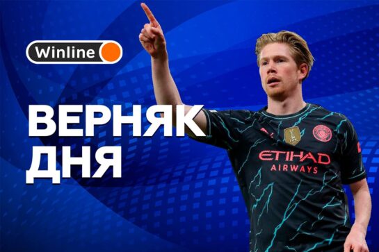 Верняк дня 17 февраля! «Манчестер Сити» — «Челси»: лучшая атака чемпионата пробьет тотал по голам. Ставка с кэфом 2.1