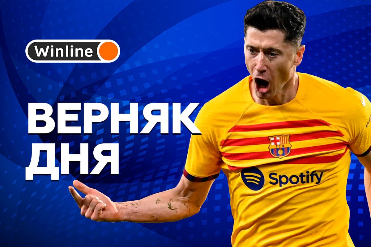 Верняк дня 21 02