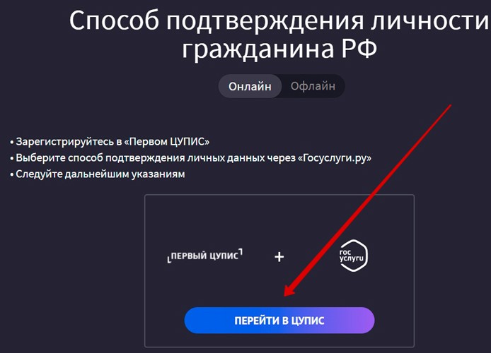 Сайт букмекера
