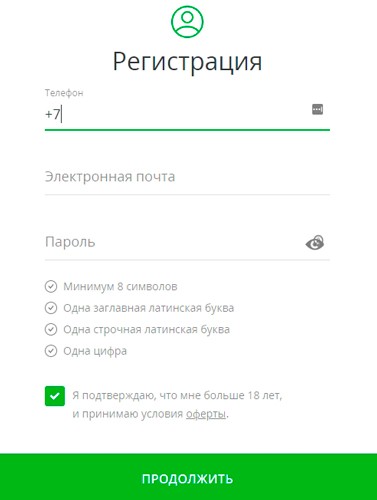 Указание персональных сведений