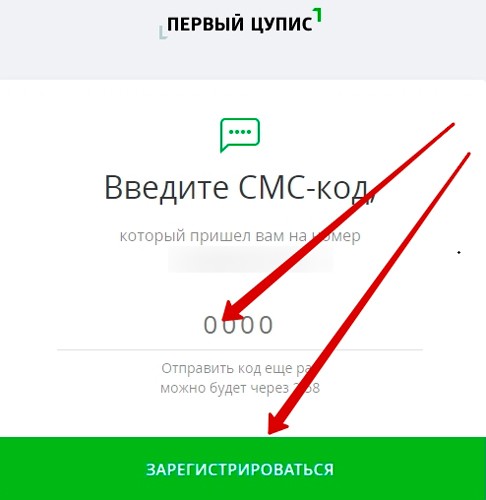 Подтверждение действия
