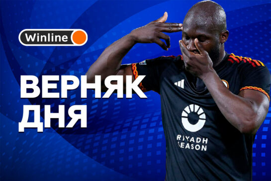 Верняк дня 22 февраля! Пари за 1.73 на тренд по угловым «Фейеноорда» в матче с «Ромой»