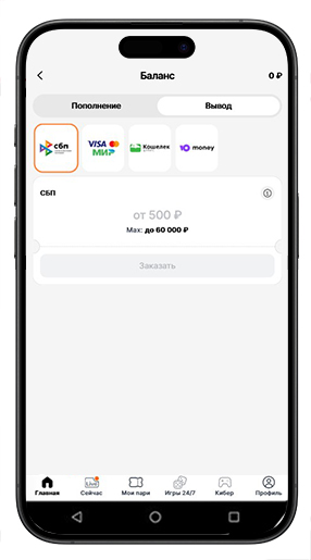 Платежные системы БК