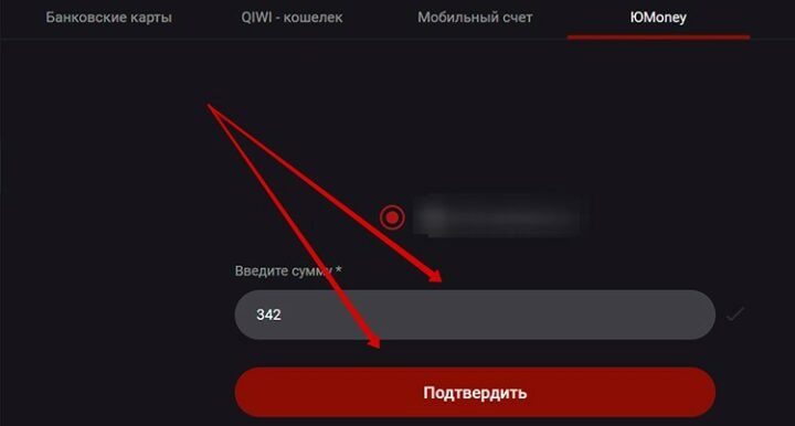 Перевод на Яндекс.Деньги