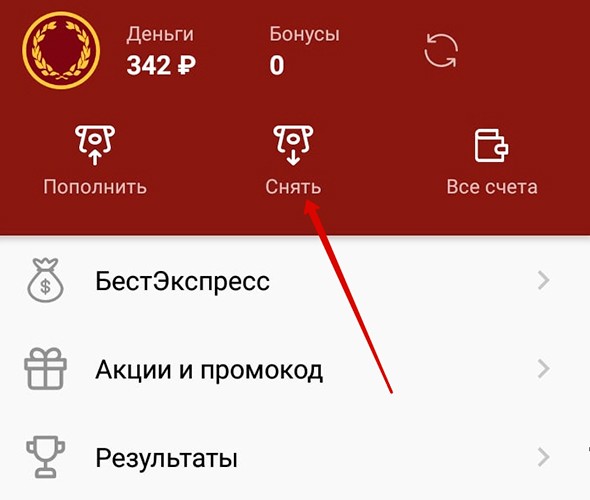 Меню пользователя