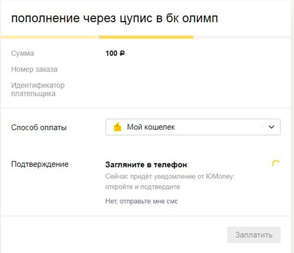 Авторизация