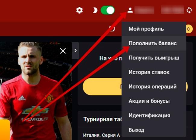 Главное меню