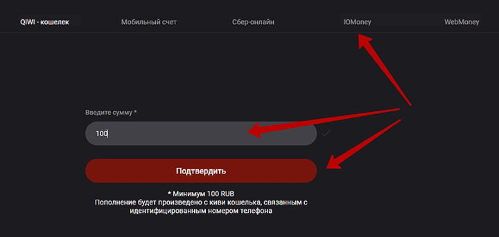 Выбор платежной системы