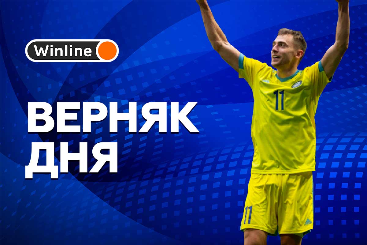 Верняк дня 21 03 24